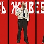 Lenin: Desacralisation ©IL 2012 / Seven Life-size photos on aluminium, appr 7x46 feet (2x14 meters)